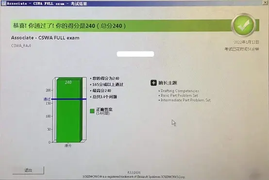 sw加载注册表